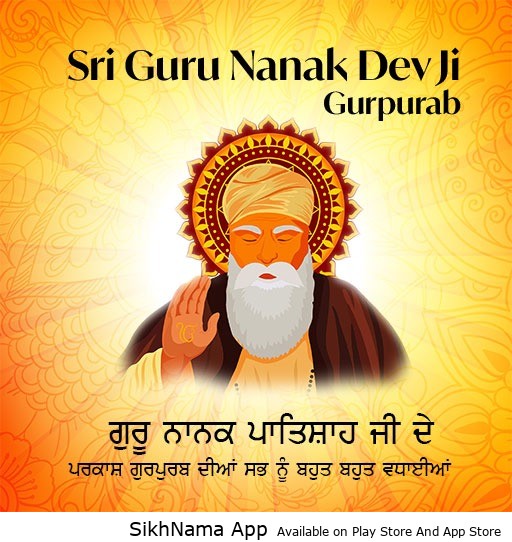 Guru-Nanak-Dev-Gurpurab-4-512-1