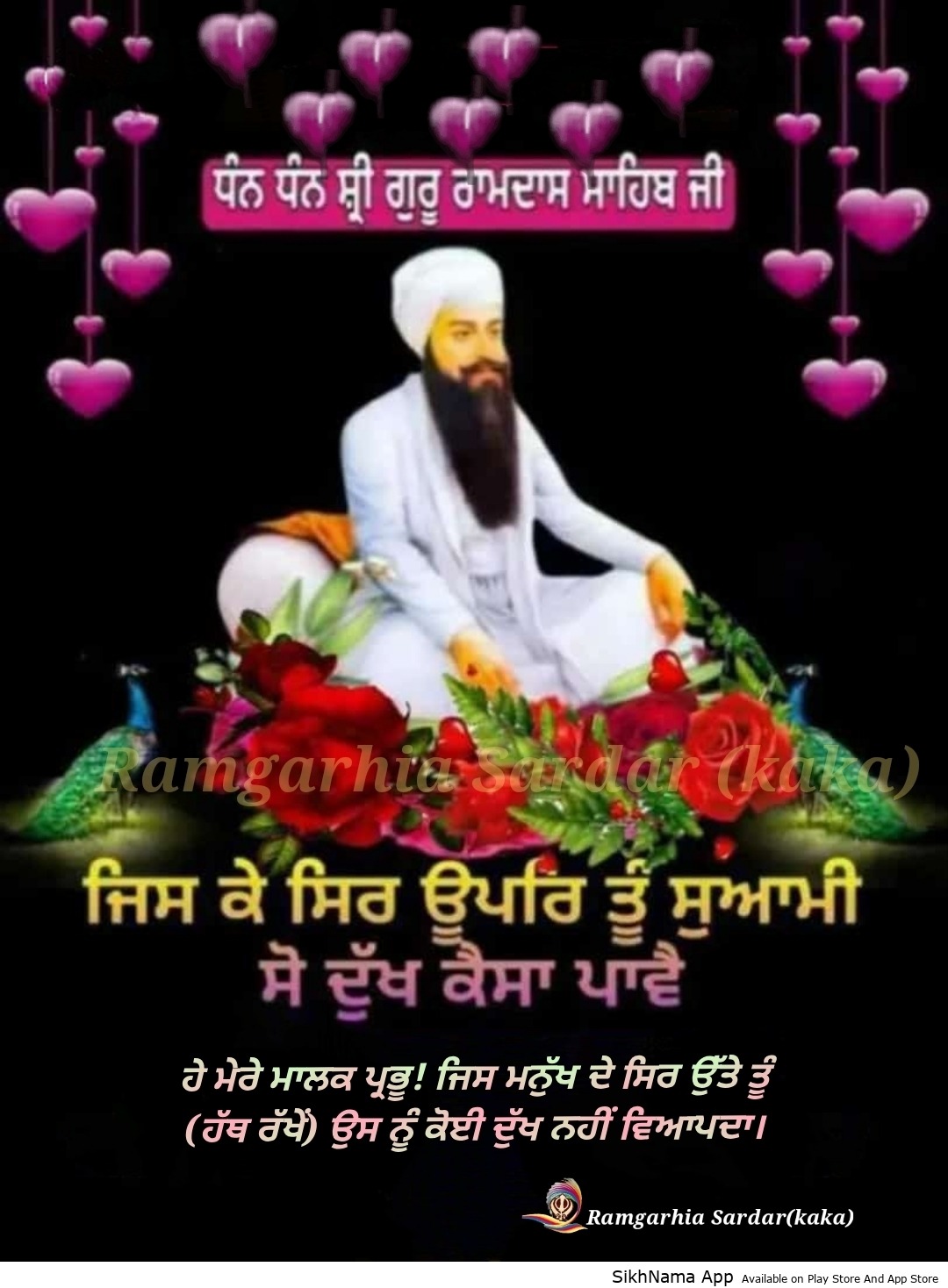 ਸਿੱਖ ਫੋਟੋ