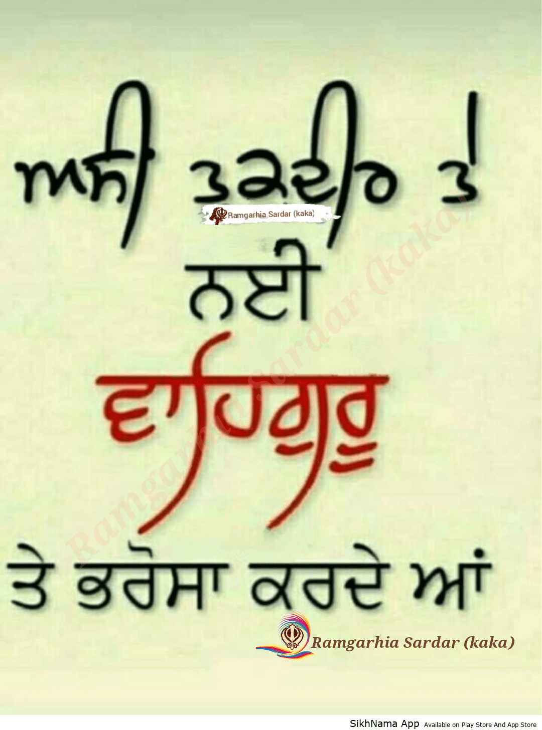 ਸਿੱਖ ਫੋਟੋ