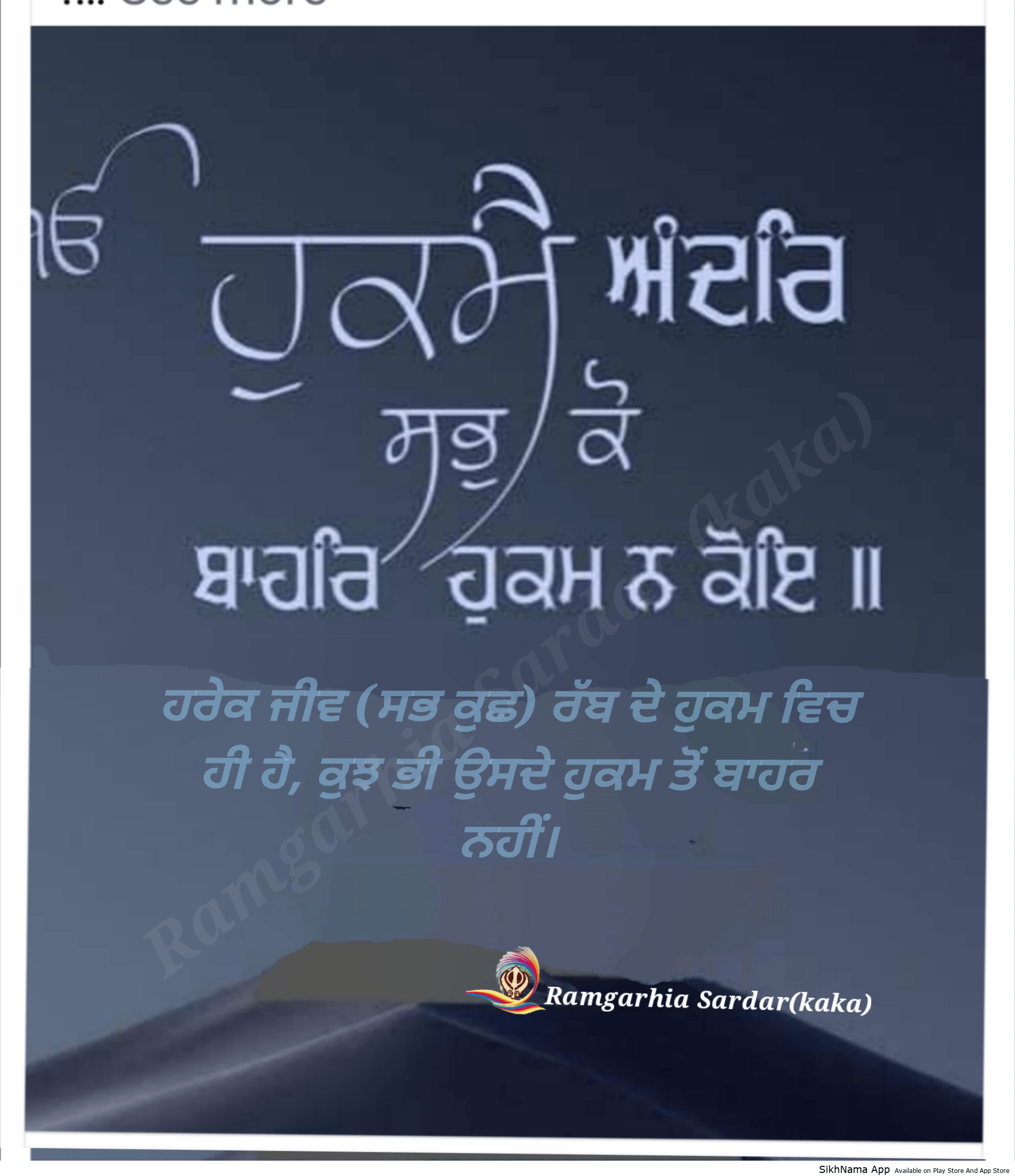 ਸਿੱਖ ਫੋਟੋ